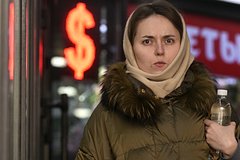 Официальный курс доллара изменился