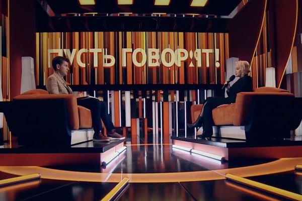 Дело Долиной