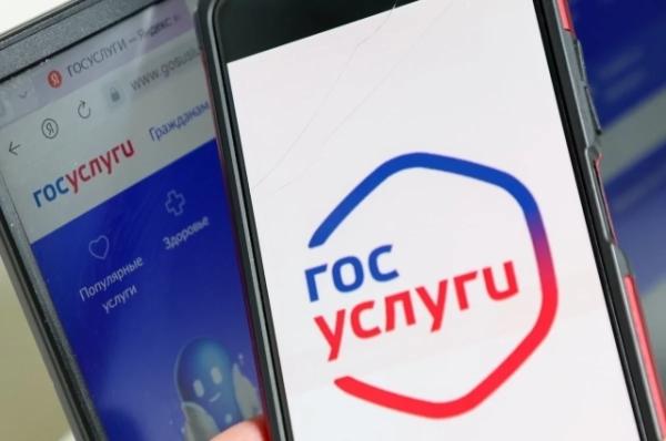 Минцифры предложило приравнять ряд документов в &laquo;Госуслугах&raquo; к бумажным